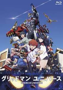 Gridman Universe Blu Ray | eBay