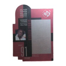 1996-97 Upper Deck UD3 - Star Focus Dennis Rodman #31 With Protective Film