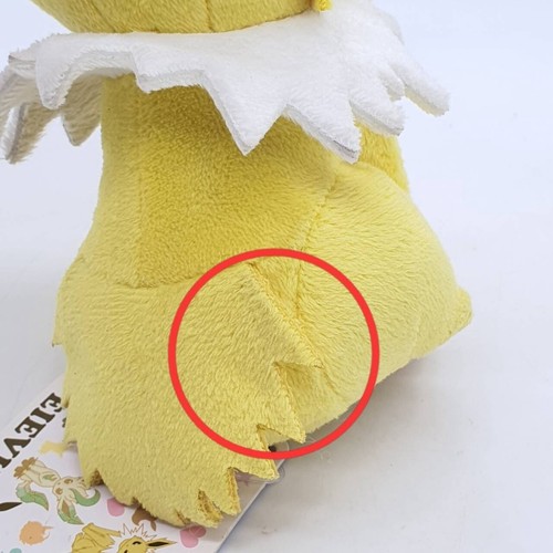 Jolteon J402 Pokemon I Love Eevee Banpresto 2013 Plush 6" TAG Toy Doll Japan - 第 16/17 張圖片