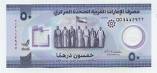 United Arab Emirates 50 Dirhams 2021 Pick 35 UNC Polymer Uncirculated Banknote