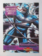 1995 MARVEL OVERPOWER - POWERSRG - SEPARATION ANXIETY - MISSION CARD - 1 OF 7 