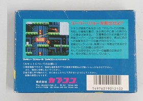CAPCOM Hitler no Fukkatsu Nintendo Famicom Japanese Ver.
