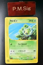 Celebi #42/P Prices | Pokemon Japanese Promo | Pokemon Cards