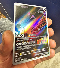 Iron Jugulis 136/128 AR Chinese Holo Full Art...