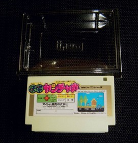 Kaiketsu Yanchamaru Kid Niki Radical Ninja FC Famicom NES CIB JP Import Tested