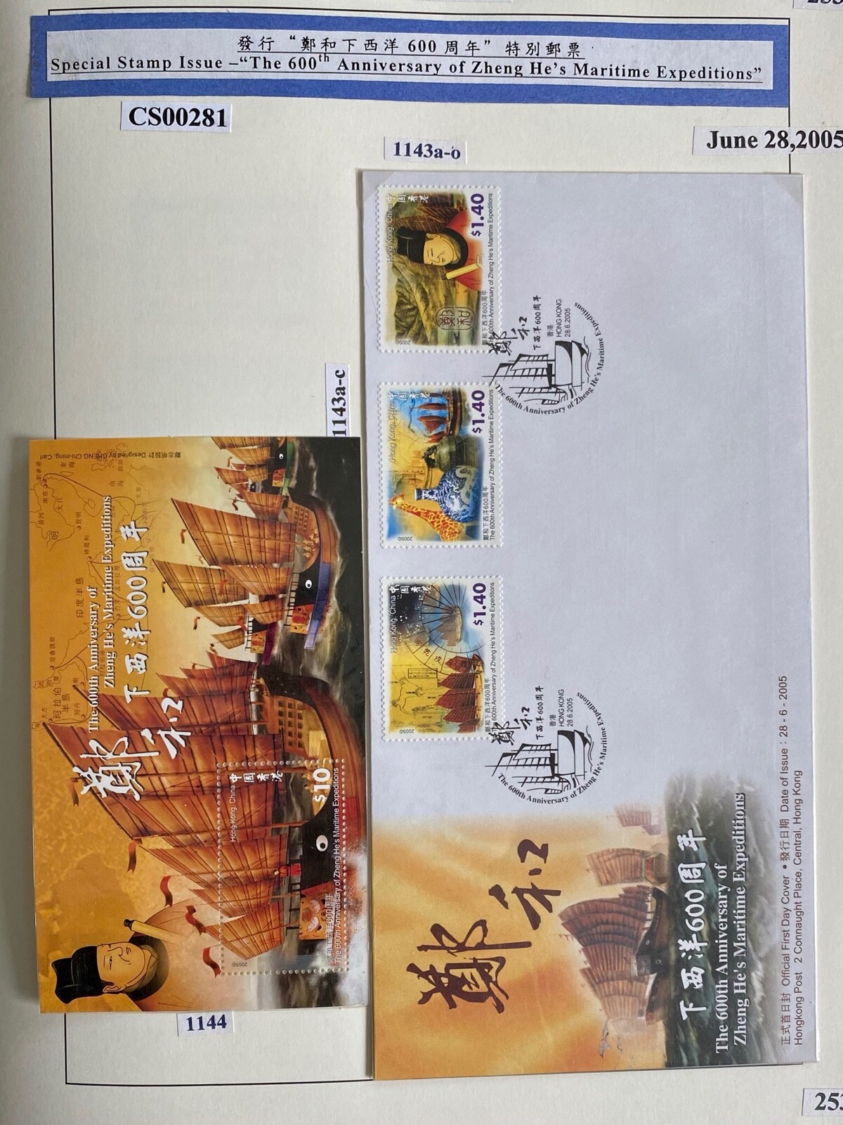 Hong Kong 2005.Maritime Expeditions of Cheng He. Sc#1143a-c,43(6X),44 MNH+ FDC.