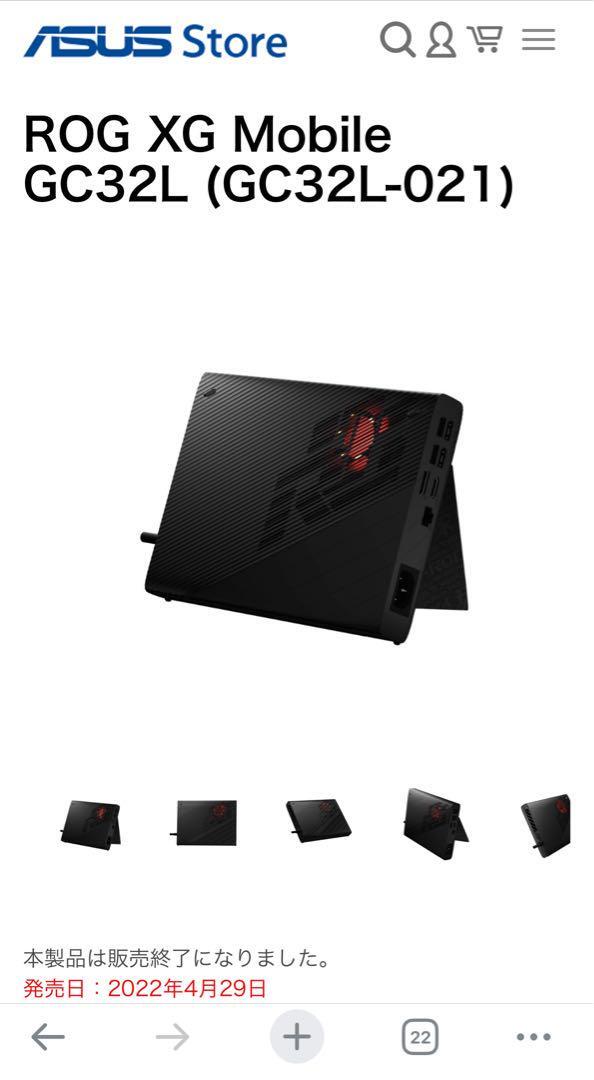 ASUS ROG GC32L GC32L-021 XG Mobile AMD Radeon RX 6850M XT 12GB 