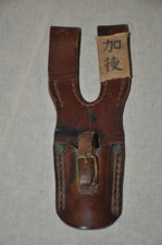 Former Japanese Army IJA Type 30 Bayonet Leather Frog Free Shipping IJN YO