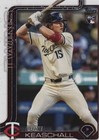 2025 Topps Update Series - Luke Keaschall #CC3-6