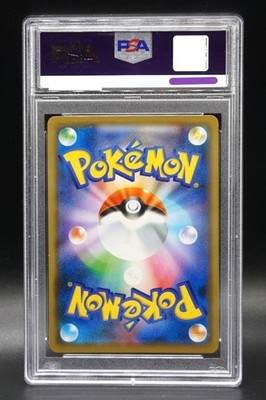 PSA 10 Pokemon Card Armored Mewtwo Promo 365/SM-P from Japan 2019