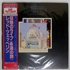 LED ZEPPELIN SONG REMAINS THE SAME SWAN SONG P4607N Japan OBI VINYL 2LP