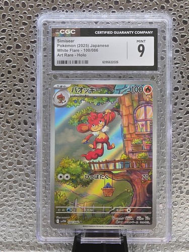 Simisear graded CGC 10 for sale on eBay
