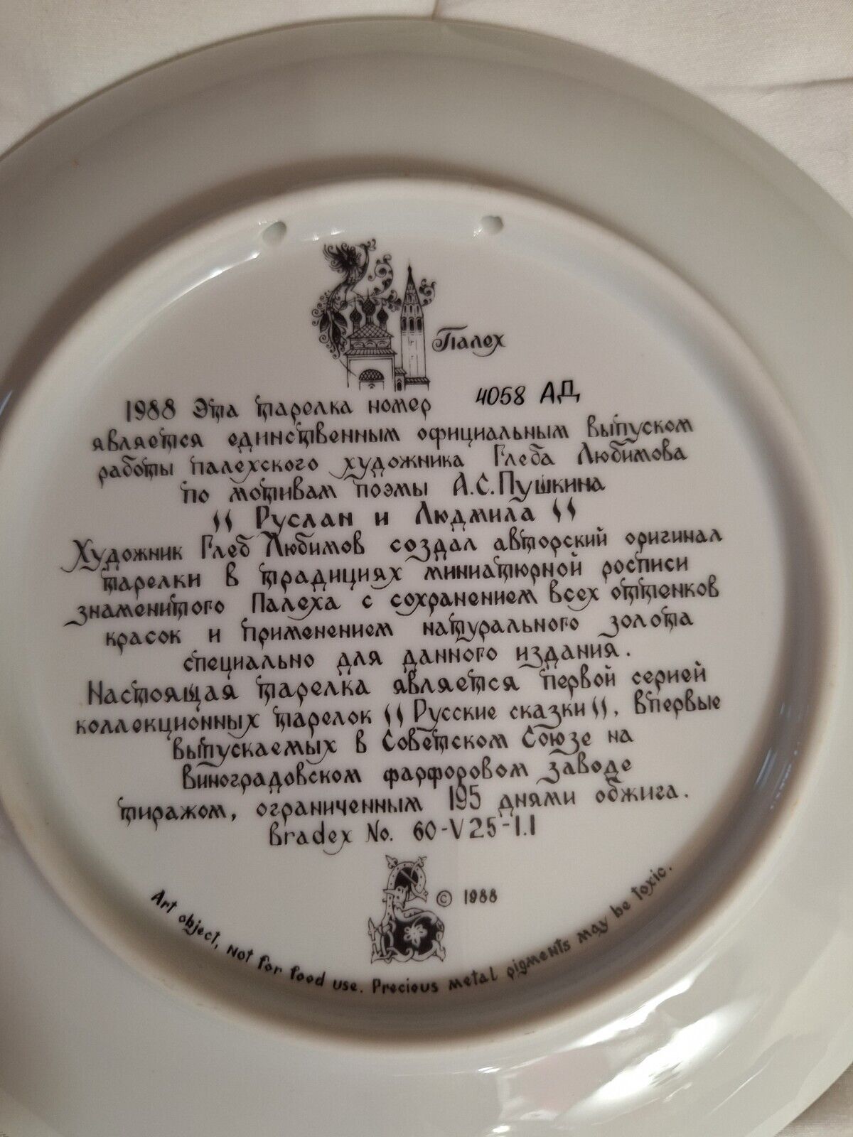 Foto 4 di 4
