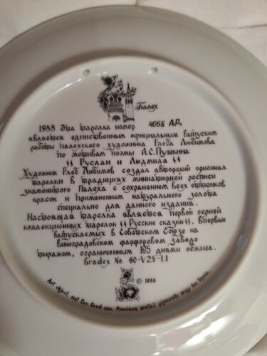 Piatto Porcellana Leggende Russe Russe Palekh Gled Lyubimov 1988 Prima Edizione - Foto 4 di 4