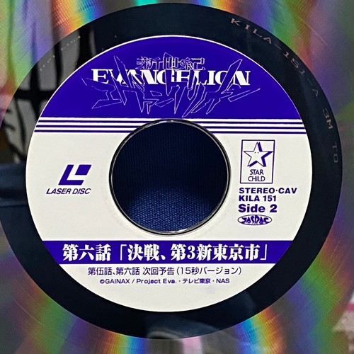 Neon Genesis Evangelion Vol.3 Japan LD Laserdisc KILA 151 Obi Insert - Picture 10 of 11