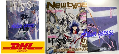 New The Five Star Stories Vol.18+Newtype + Reversible Poster Set