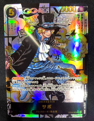 One Piece Card Game Sabo OP04-083 SR Super Parallel Japanese One Piece Card Game Sabo OP04-083 SR Super Parallel Japanese