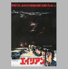 Alien 1979 Flyer Mini Poster Japanese Chirashi B5 Ridley Scott