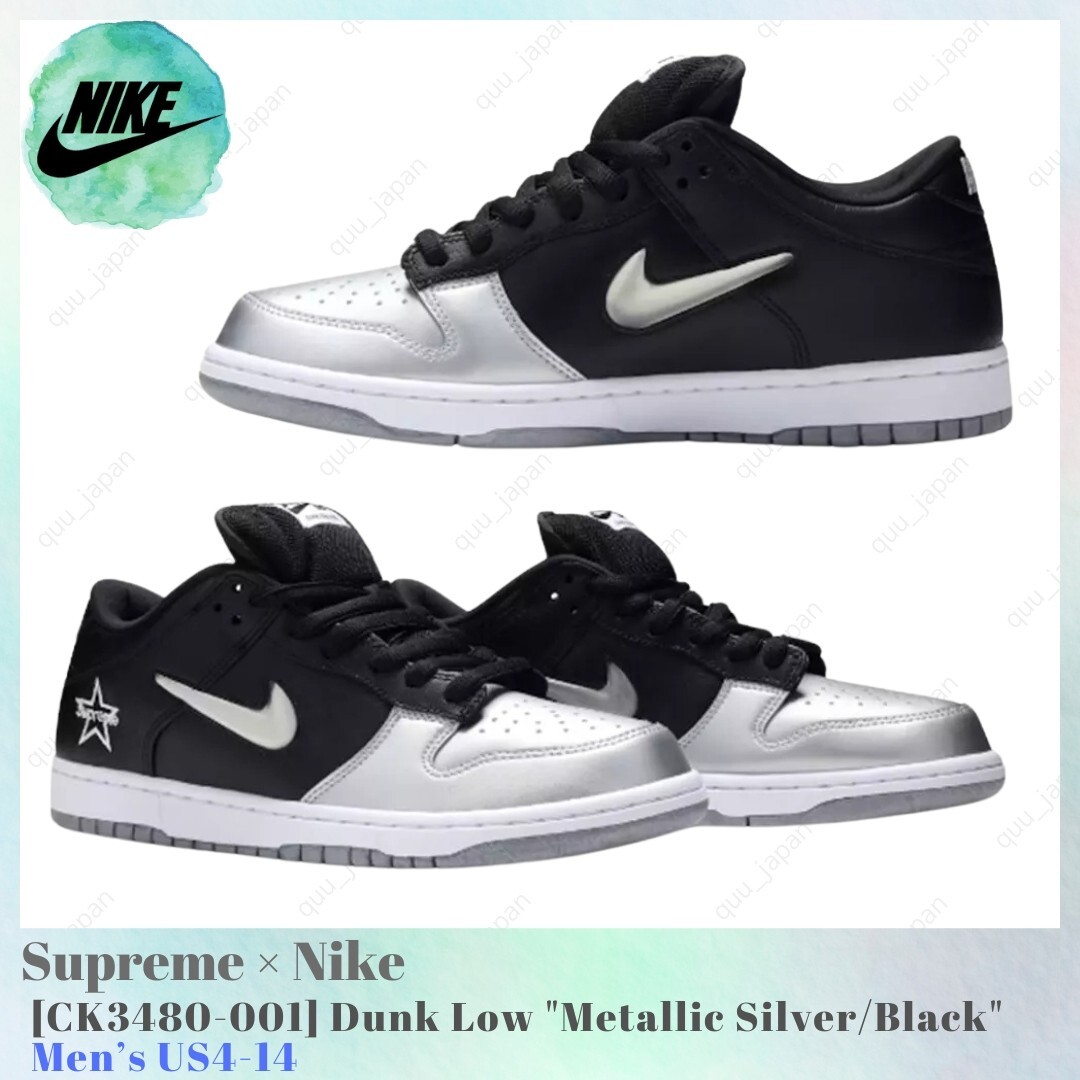 Supreme × Nike SB Dunk Low OG QS Amazon.com | Nike Mens SB Dunk Low CK3480 700 Supreme