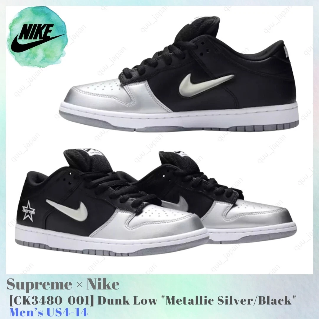 Nike Dunk Supreme Low Silver for Sale | Authenticity Guaranteed | eBay