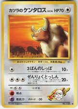 BLAINE'S TAUROS NO. 128 POKEMON GYM CHALLENGE - JAPANESE - LP / B14-46