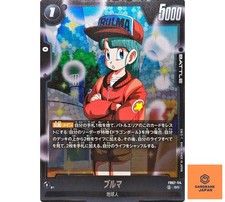 Bulma Fb07 114 Prices | Bulma Fb07 114 List