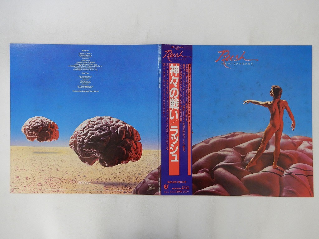 Rush Hemispheres Epic 25 3P-269 Japan VINYL LP OBI | eBay