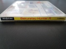 Import Sega Saturn - Bakuretsu Hunter R -  Japan Japanese US SELLER