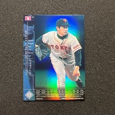 2000 Konami KIMIYASU KUDOH FON00T-002 Field Of Nine CARD GAME
