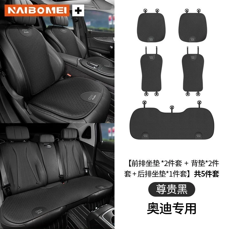 Funda asiento coche cuero seda hielo para Audi-A1-A2-A3-A4-A5-A6-A7-A8-5 piezas Foto 2 de 4