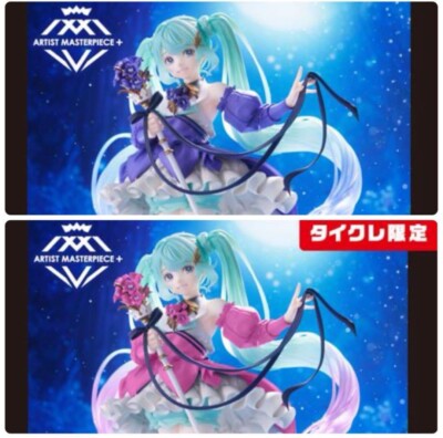 Hatsune Miku BIRTHDAY2024 AMP+ Figure Taito Limited New