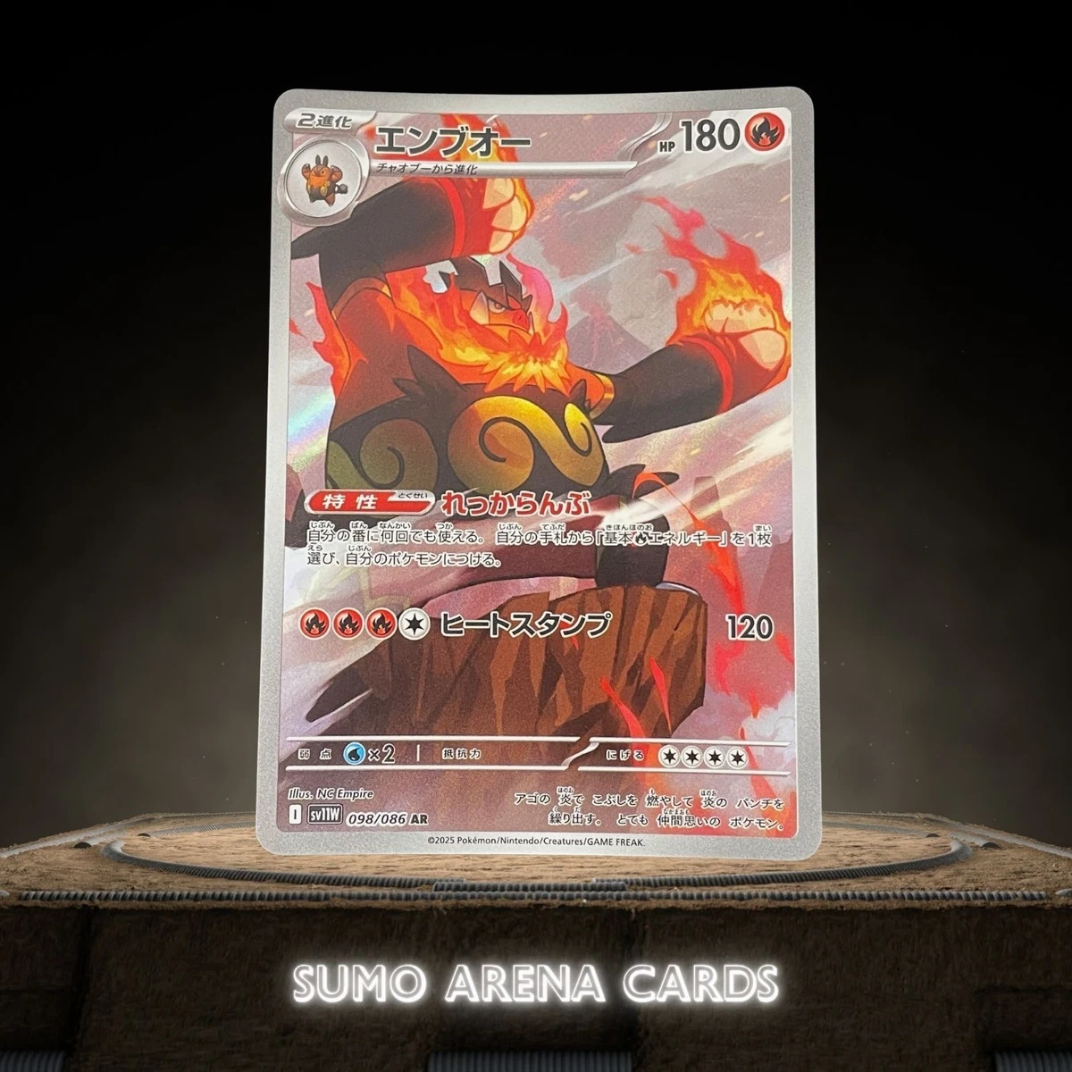 Pokemon Emboar | eBay
