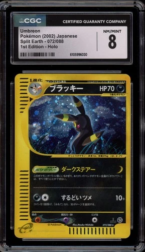 Pokemon Umbreon Split Earth 1st Edition Japanese Holo Rare #072 CGC 8