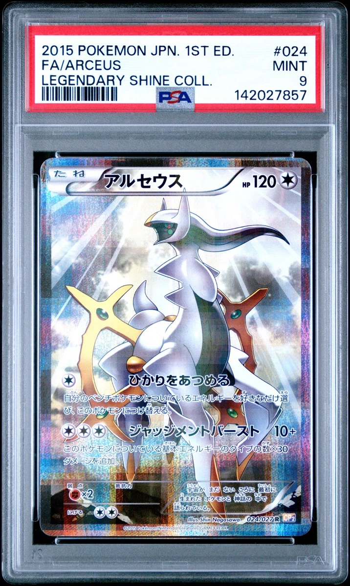 Pokémon TCG Individual Trading Card Games Legendary Collection in
