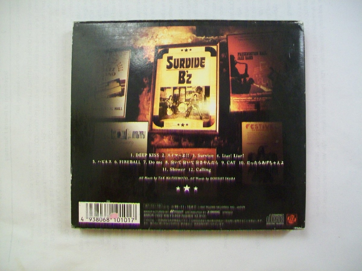 Survival by B'z (CD, 1997, Vermillion Records/Japan) with