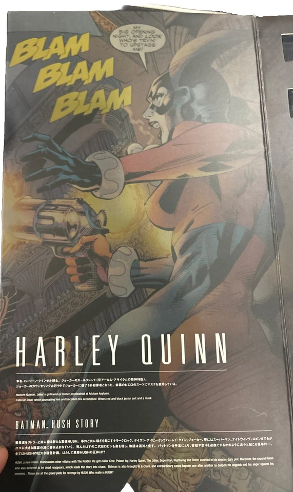 Figura de héroe de acción real Medicom Batman Hush Harley Quinn RAH escala 1/6 Foto 2 de 4