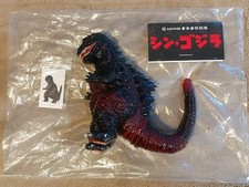 Shin Godzilla 2016 Anraku Ansaku Medicom Toy Vinyl Wars Sofubi Designer Con