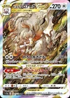 Hisuian Zoroark VSTAR - 234/172 - SAR VSTAR Universe Japanese Pokemon Card - NM
