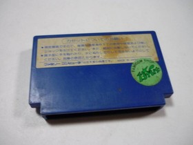 [Tube 00] [] Game Software FC Dough Boy (No Box Theory) Famicom Family Computer