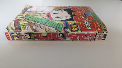 WEEKLY JUMP キャラクターピンズHUNTER×HUNTER14点セット HUNTER×HUNTER(ハンターハンター)グッズ情報【非公式】 on X