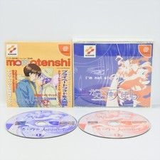 ebay® Auktion 366449024262 | DANCING BLADE KATTENI MOMOTENSHI II 2 Dreamcast Sega 2287 dc Thumbnail of ebay® auction 366449024262 | DANCING BLADE KATTENI MOMOTENSHI II 2 Dreamcast Sega 2287 dc