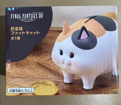 Final Fantasy XIV Fat Cat Piggy Bank FF14 | eBay