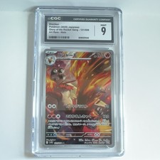CGC 9 Blaziken 101/098 AR Art Rare Sv10 The Glory of Team Rocket Holo Japanese