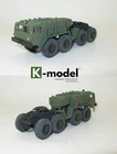 MAZ-537 (Medium Version) Tractor Unit USSR - 1:87 H0