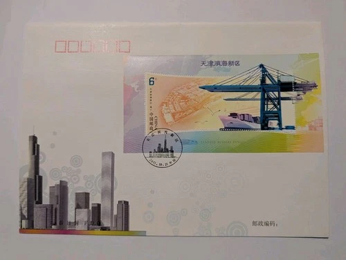 China Ersttagsbrief Block FDC 2011 ab 1 Euro