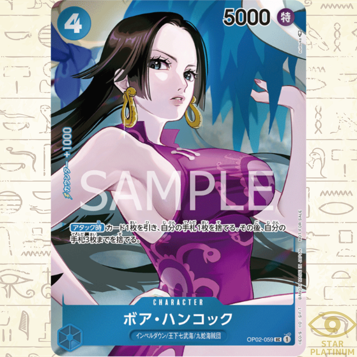 Boa Hancock UC OP02-059 Parallel Japanese ONE PIECE Card Game