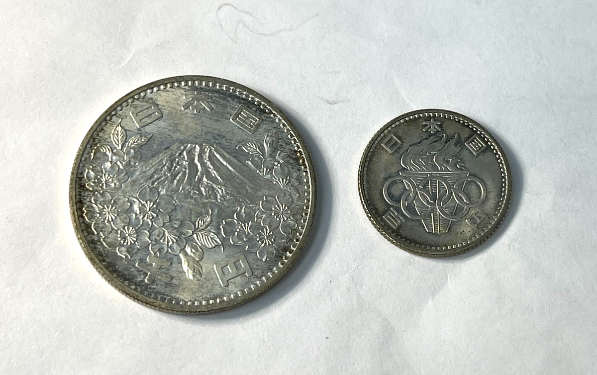1964 Japan Tokyo Olympics 1000 Yen & 100 Yen- 2 Coins