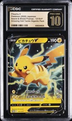 Pikachu V 121/S-P Sword & Shield Promo (Japanese)
