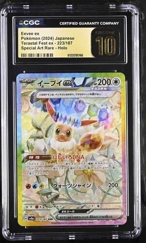 CGC 10 PRISTINE Eevee ex 223/187 SAR Terastal Festival Japanese Pokemon Card