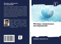 Nabarun Purkajqstha | Metody Social'nyh Issledowanij | Taschenbuch | Russisch